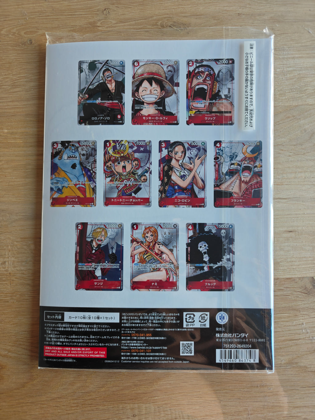 One Piece 25th Big card collection
