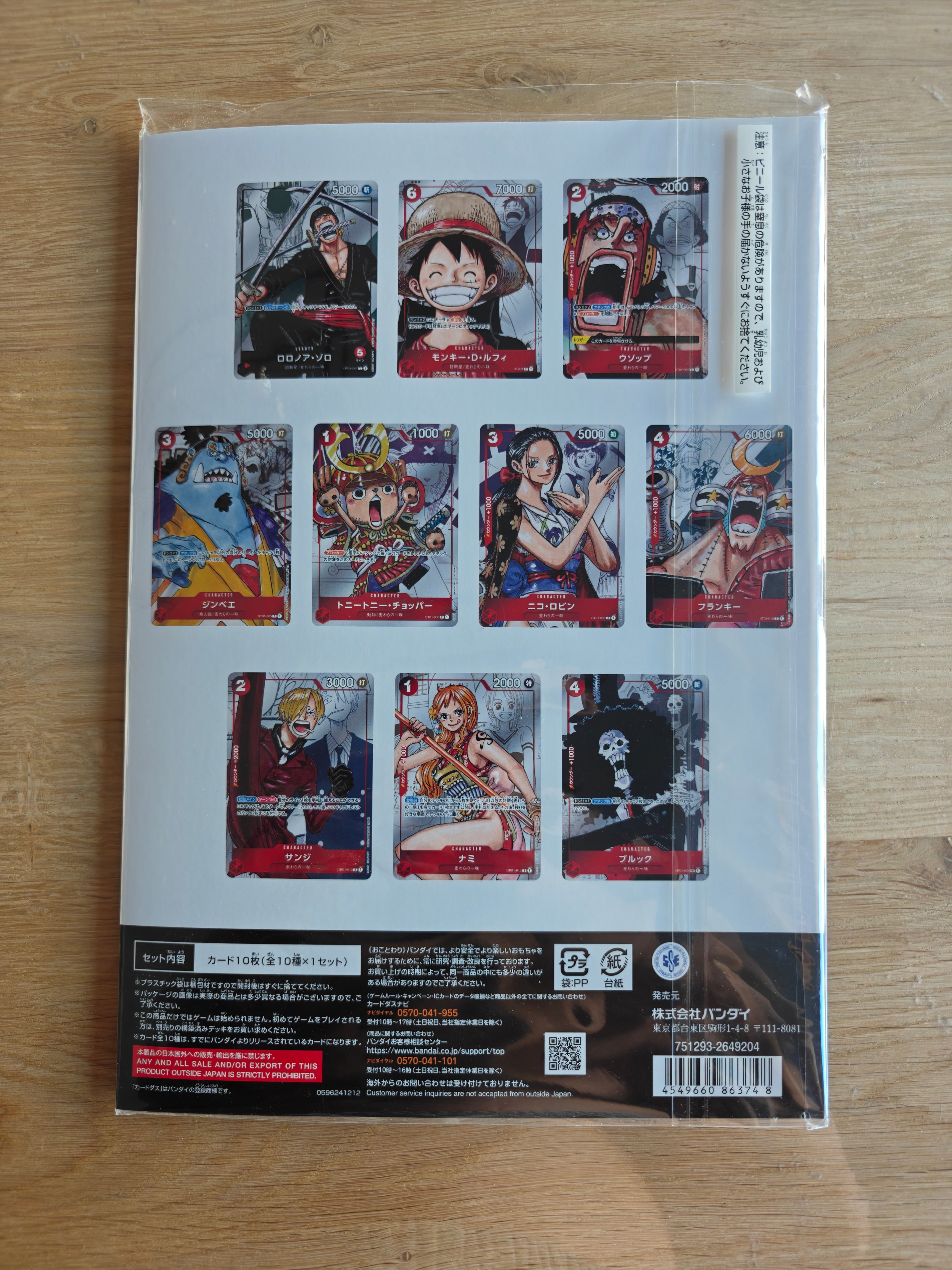 One Piece 25th Big card collection