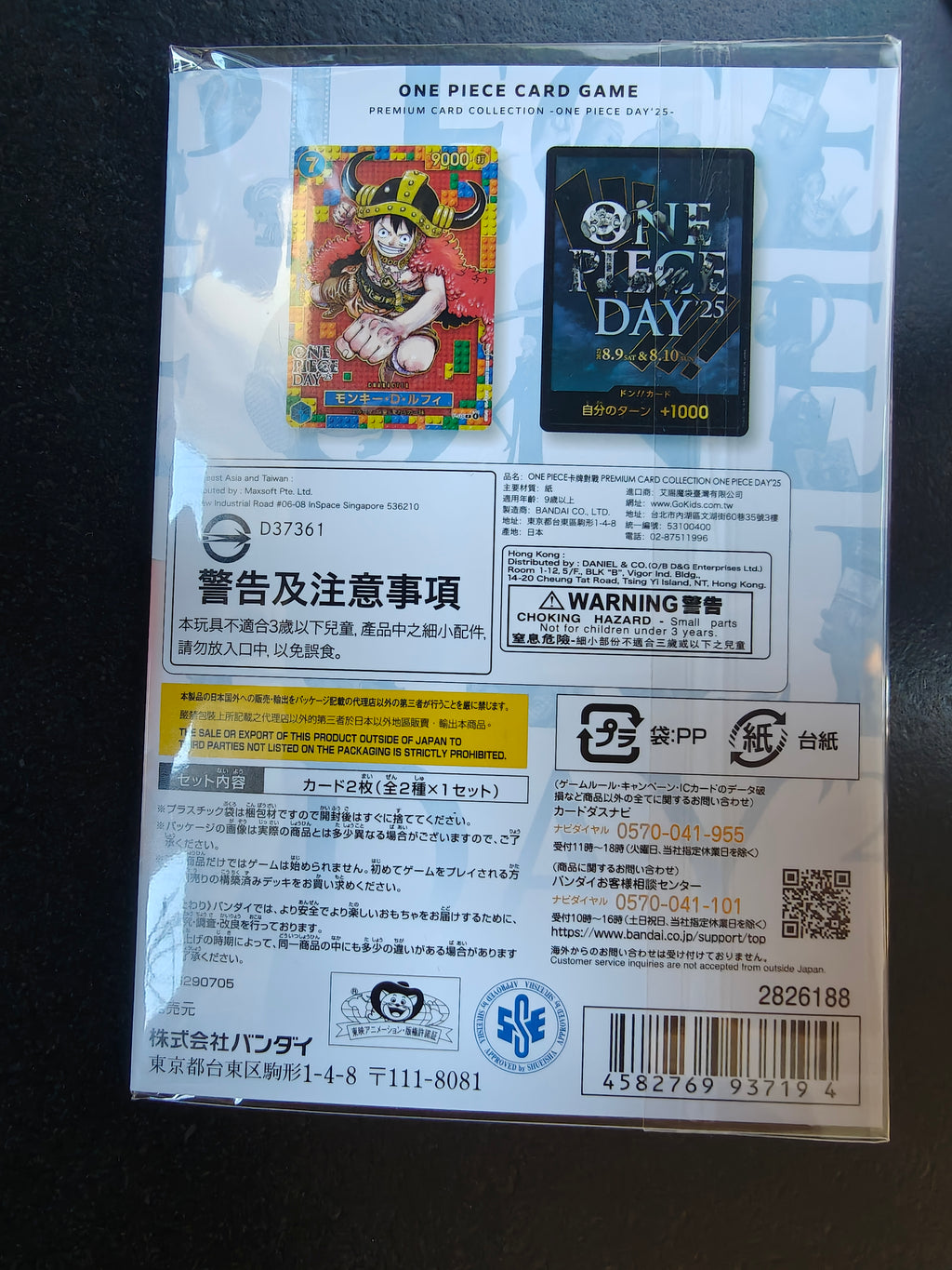 One Piece Day 25 P-110